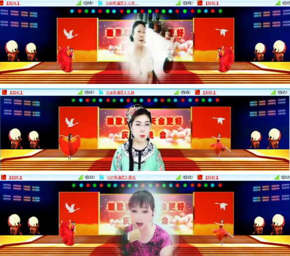 漂泊🎤V娱热点