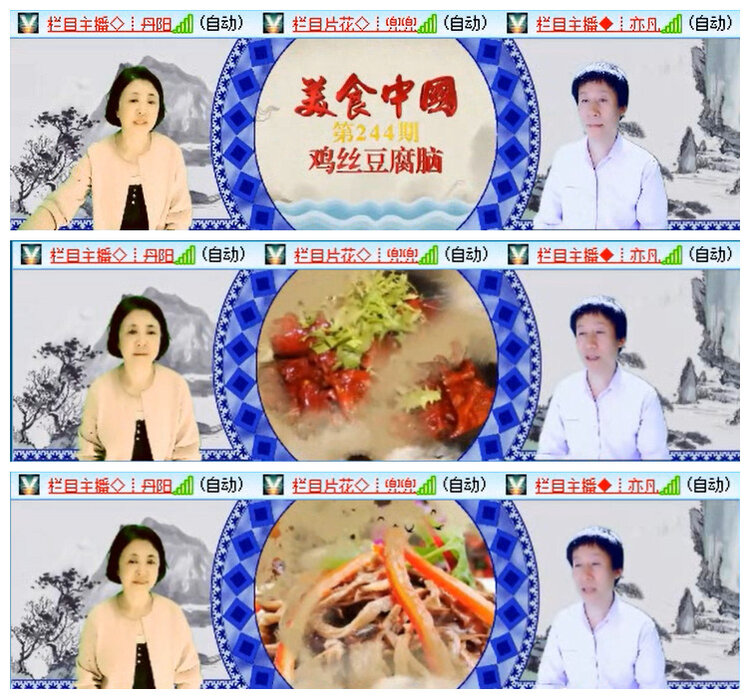 飞翔🎤V娱热点