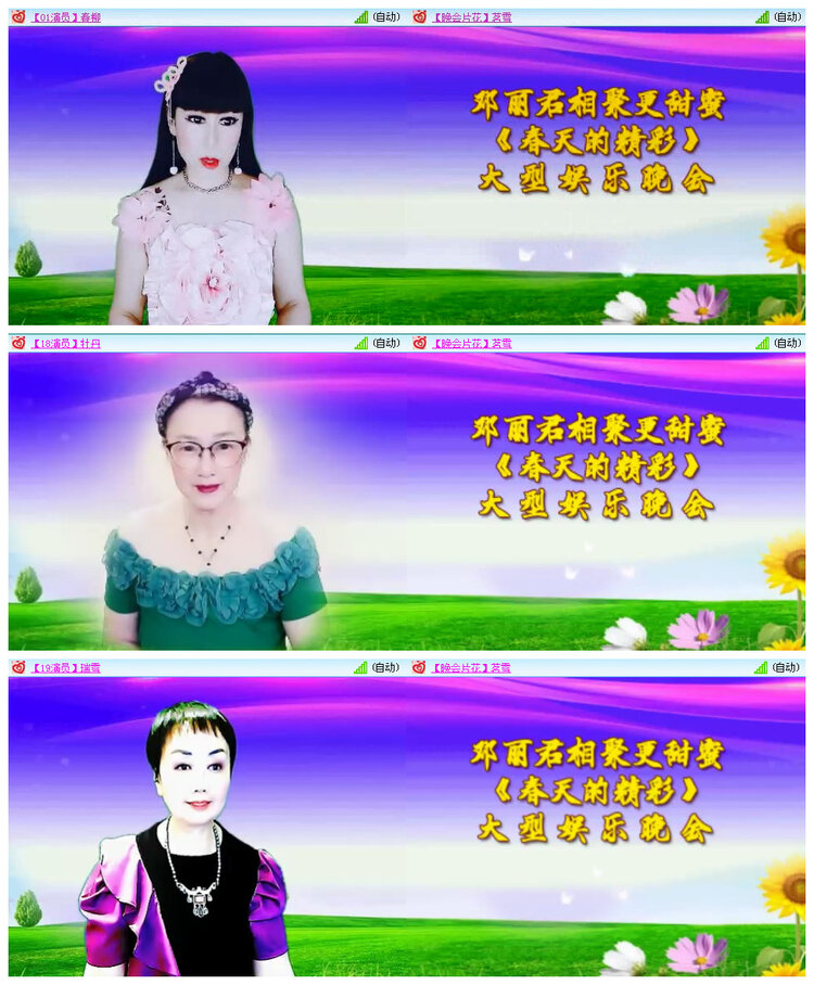 若雨🎤V娱热点