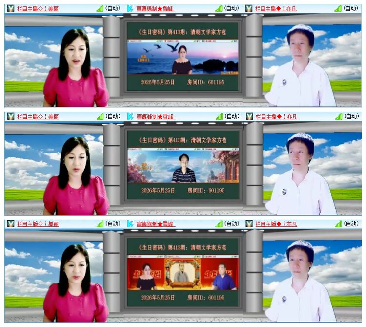 九小九324🎤V娱热点