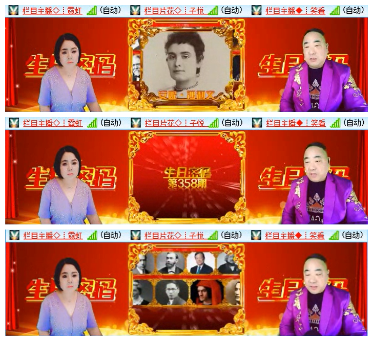 小路🎤V娱热点