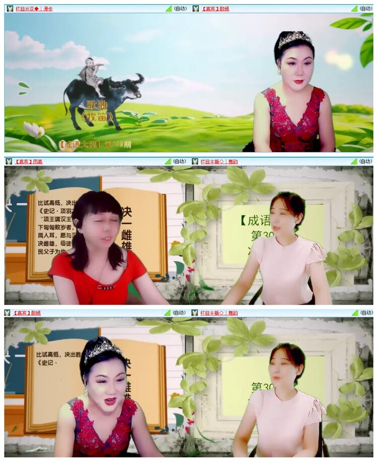 惜缘🎤V娱热点