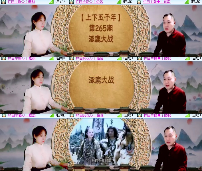 海燕🎤V娱热点