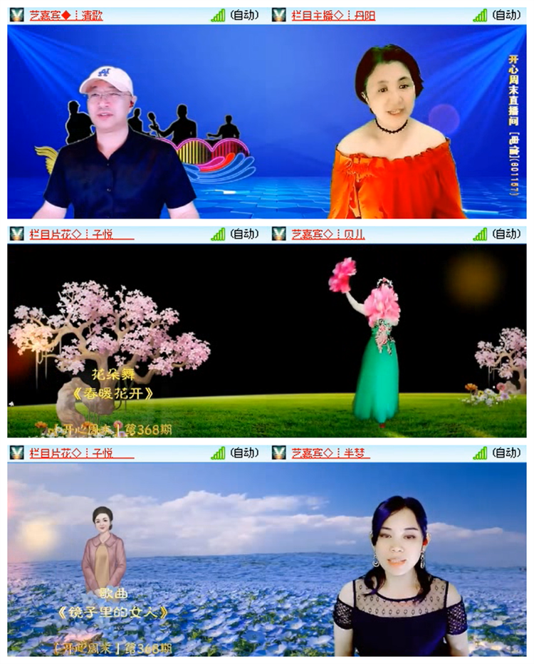 雪儿🎤V娱热点