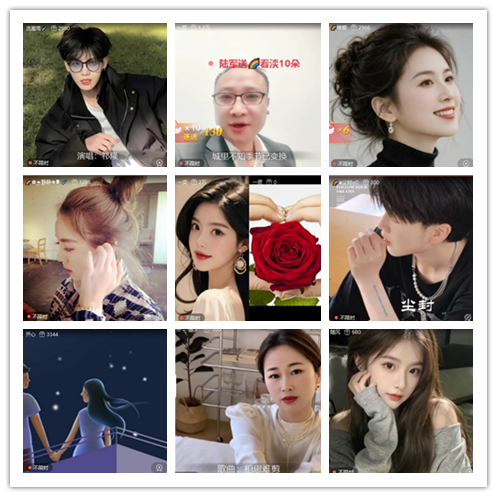 惜缘🎤V娱热点