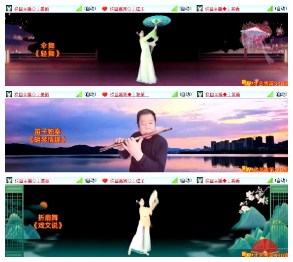 淡然🎤V娱热点