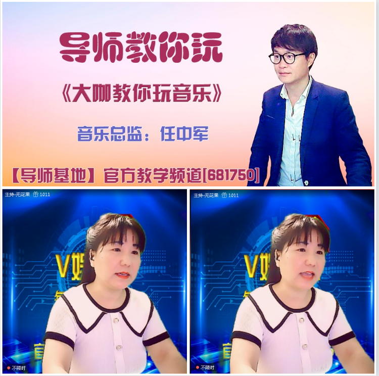 无言🎤V娱热点