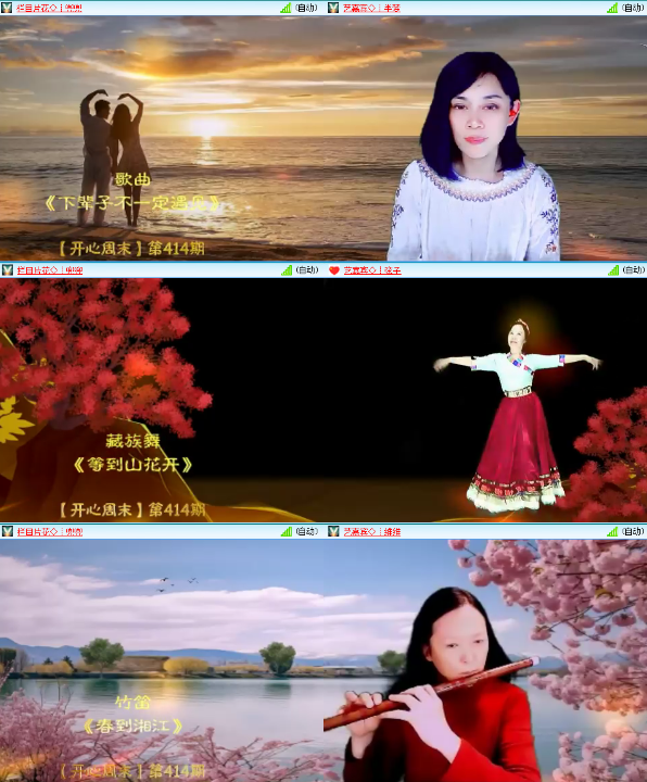 漂泊🎤V娱热点