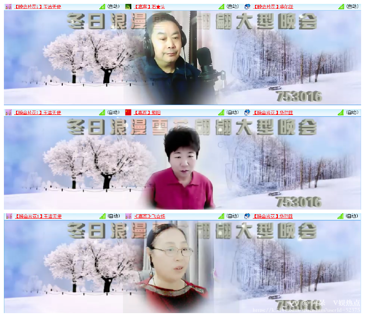 阿呆🎤V娱热点