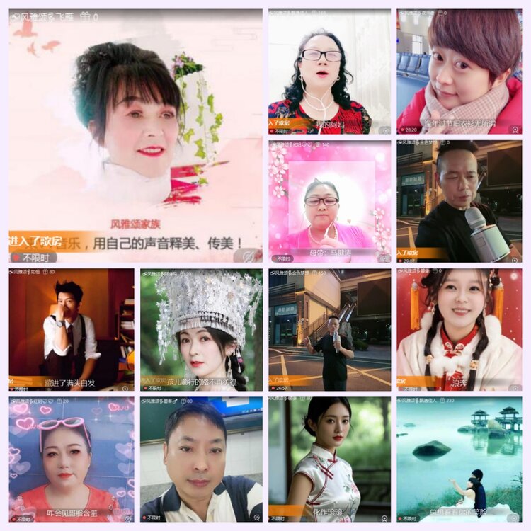 航航🎤V娱热点