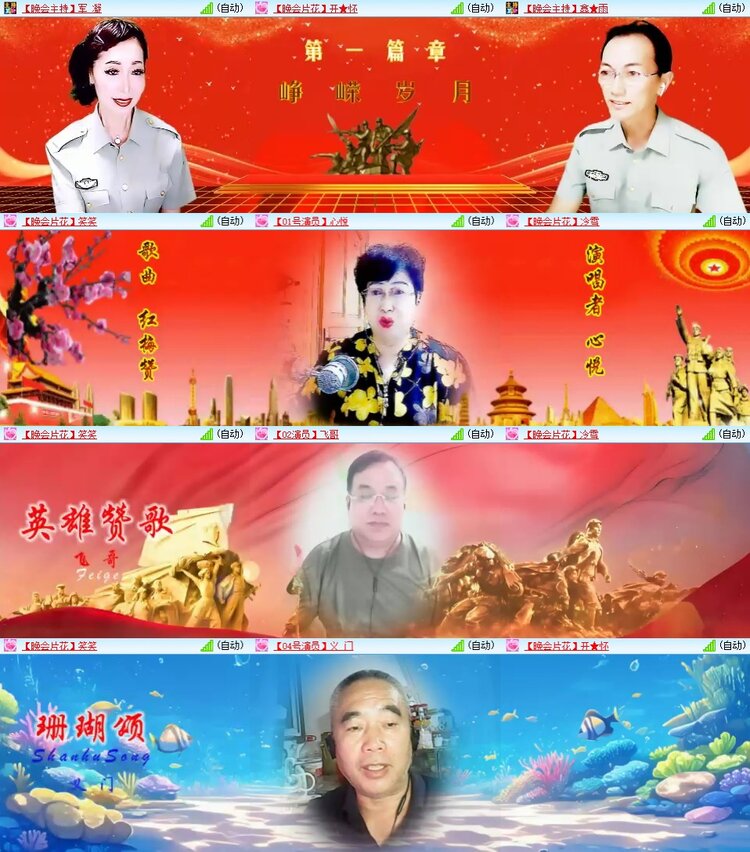 曾经🎤V娱热点