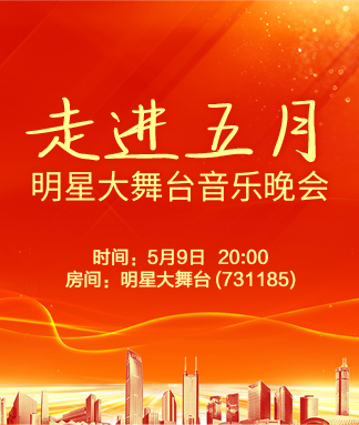 海伦🎤V娱热点