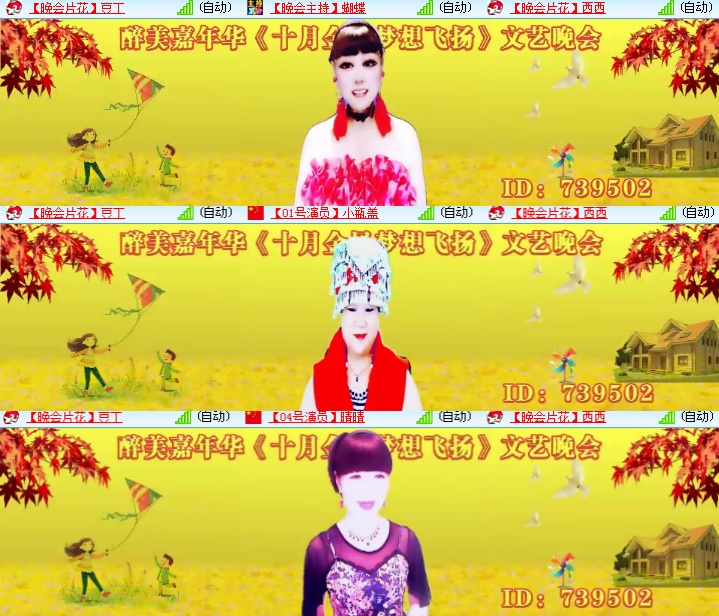 海燕🎤V娱热点