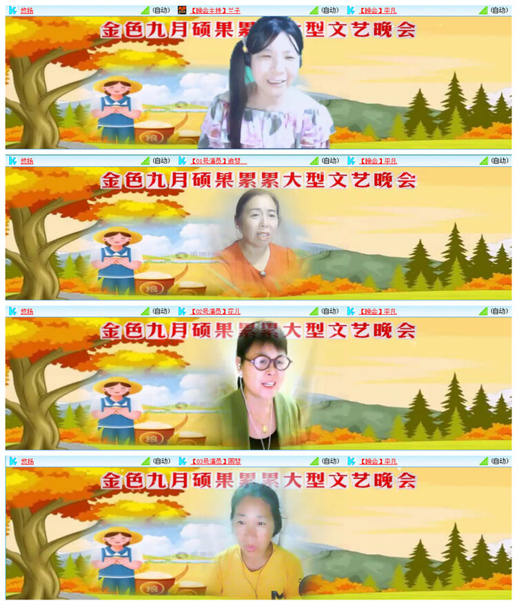 九小九324🎤V娱热点