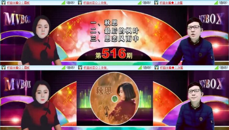 芯薇🎤V娱热点