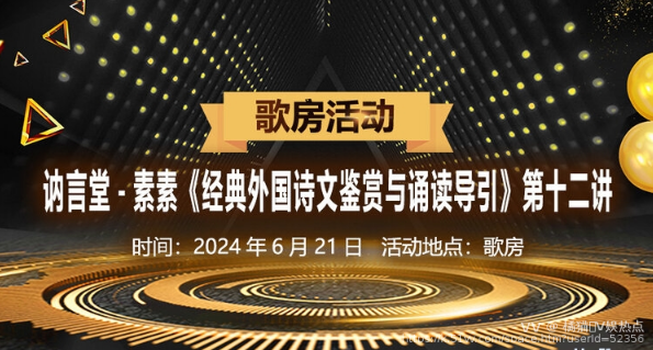 橘猫🎤V娱热点