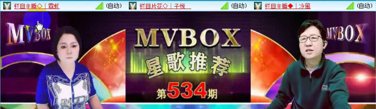 落雪🎤V娱热点