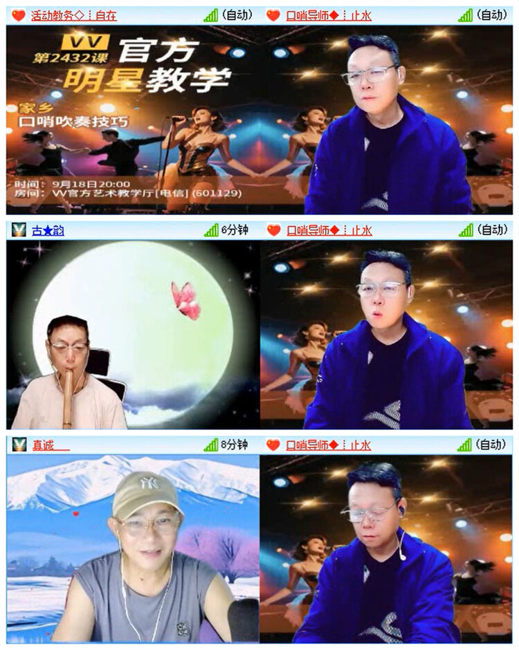 凡人🎤V娱热点