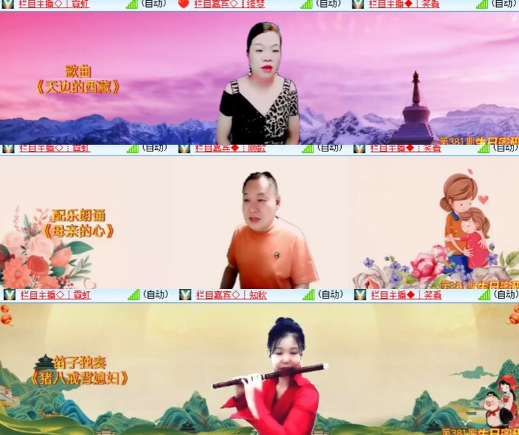 心玫🎤V娱热点