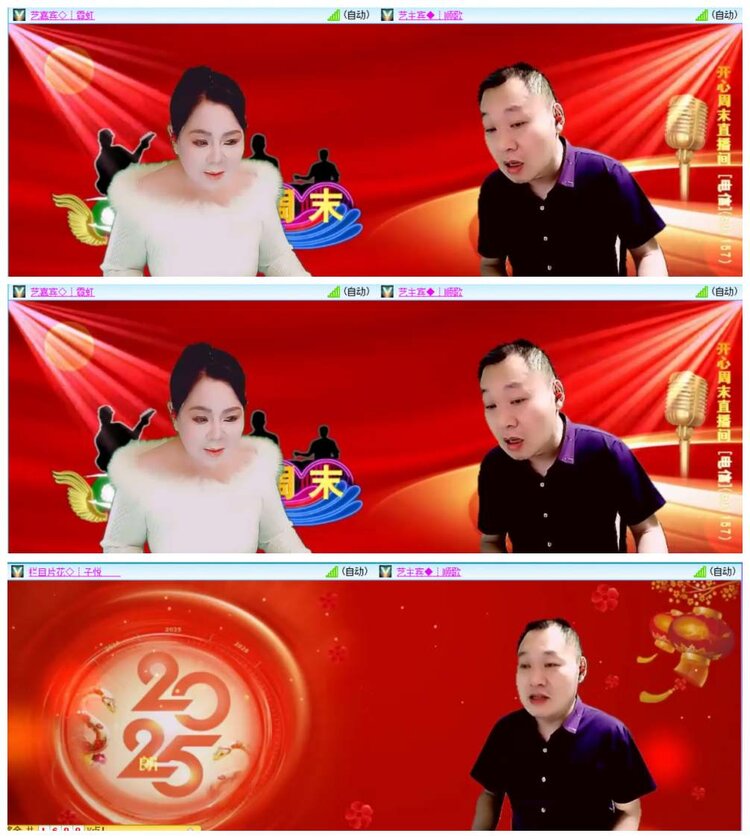 惜缘🎤V娱热点