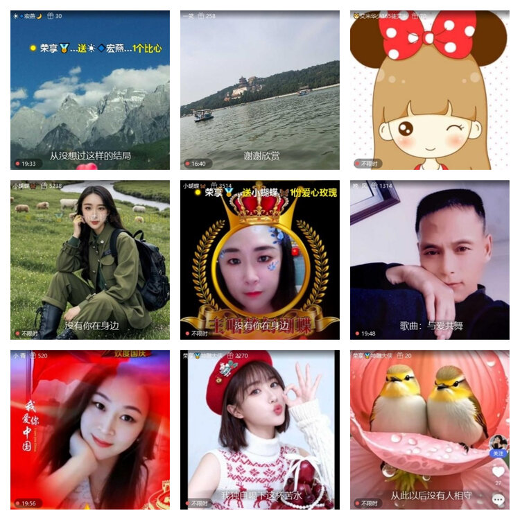 风景🎤V娱热点