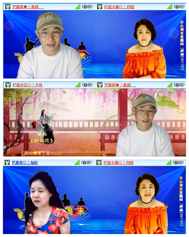 飞翔🎤V娱热点