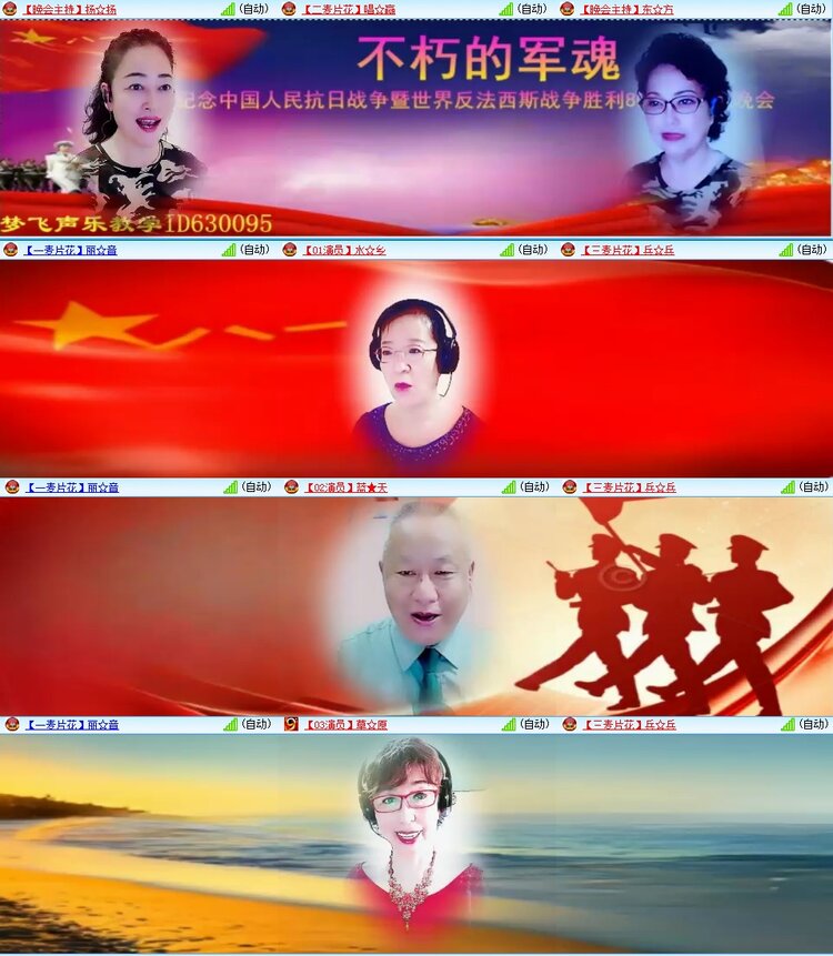 浓茶🎤V娱热点