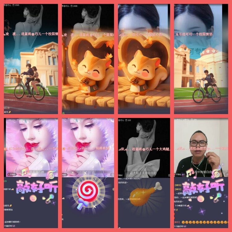 云中云🎤V娱热点