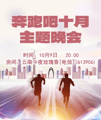 执白🎤V娱热点