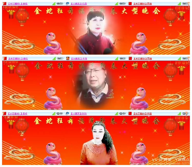 阿呆🎤V娱热点