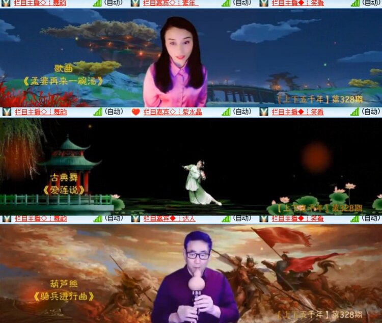 心玫🎤V娱热点