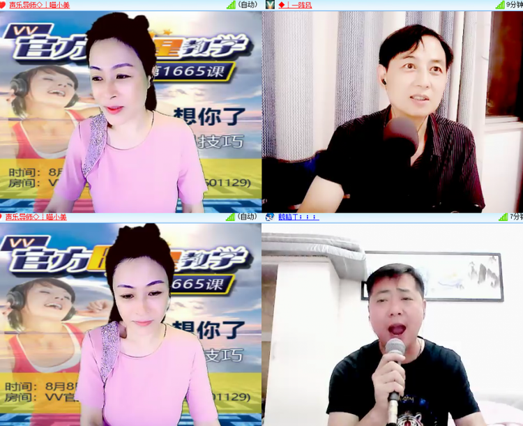 芯薇🎤V娱热点