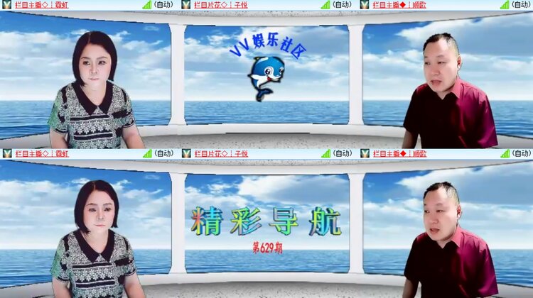 心玫🎤V娱热点