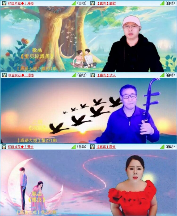 云中云🎤V娱热点