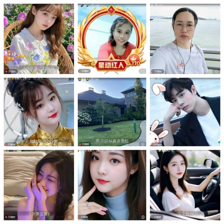 卓然🎤V娱热点