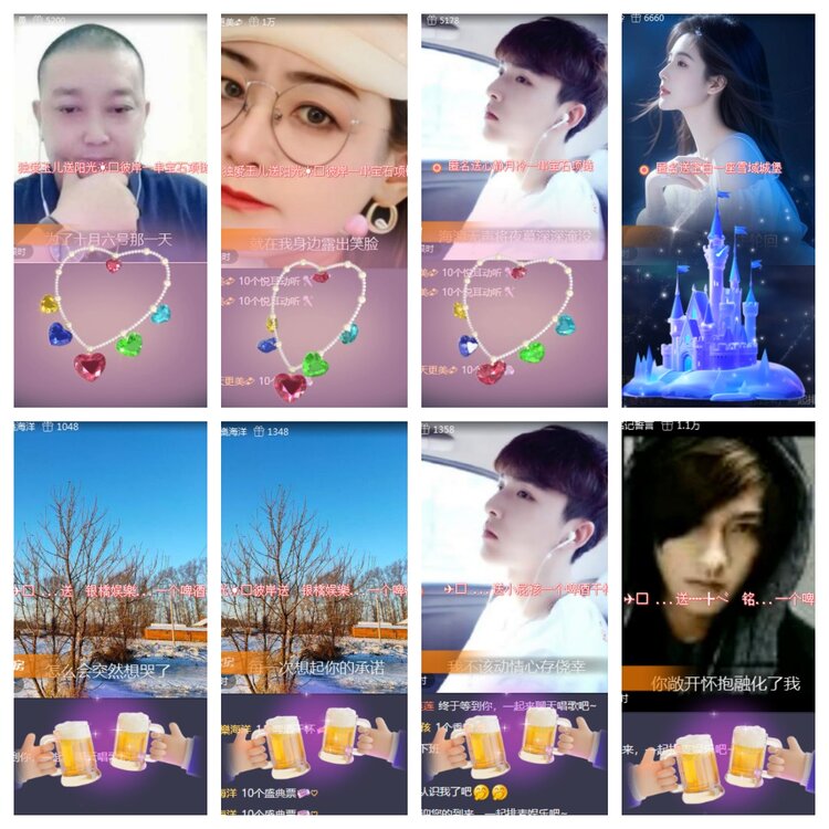 海燕🎤V娱热点