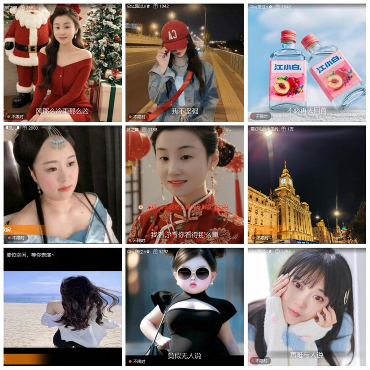 漂泊🎤V娱热点