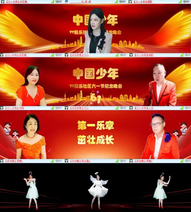 杜影🎤V娱热点