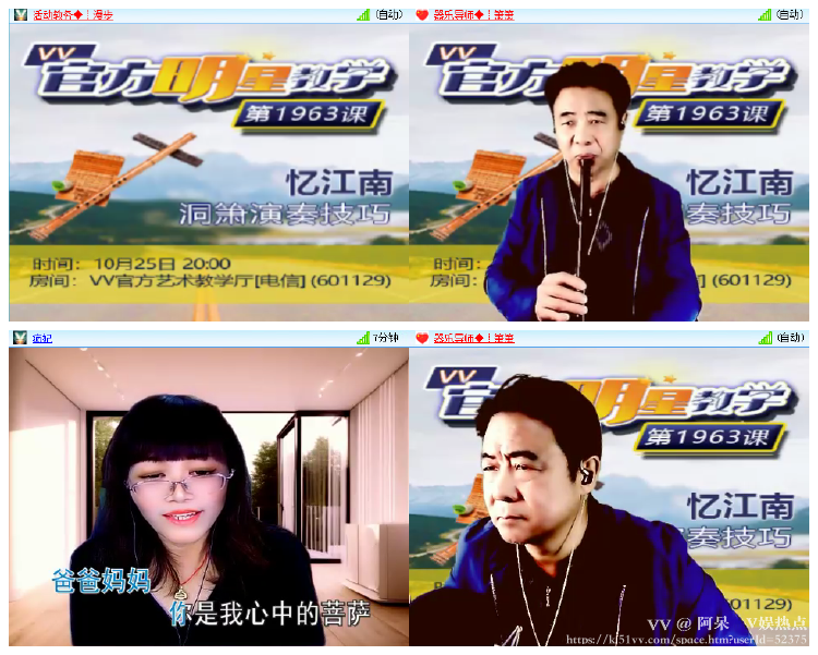 阿呆🎤V娱热点
