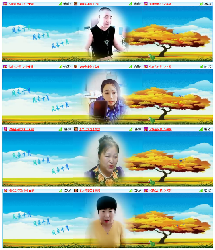 听云🎤V娱热点