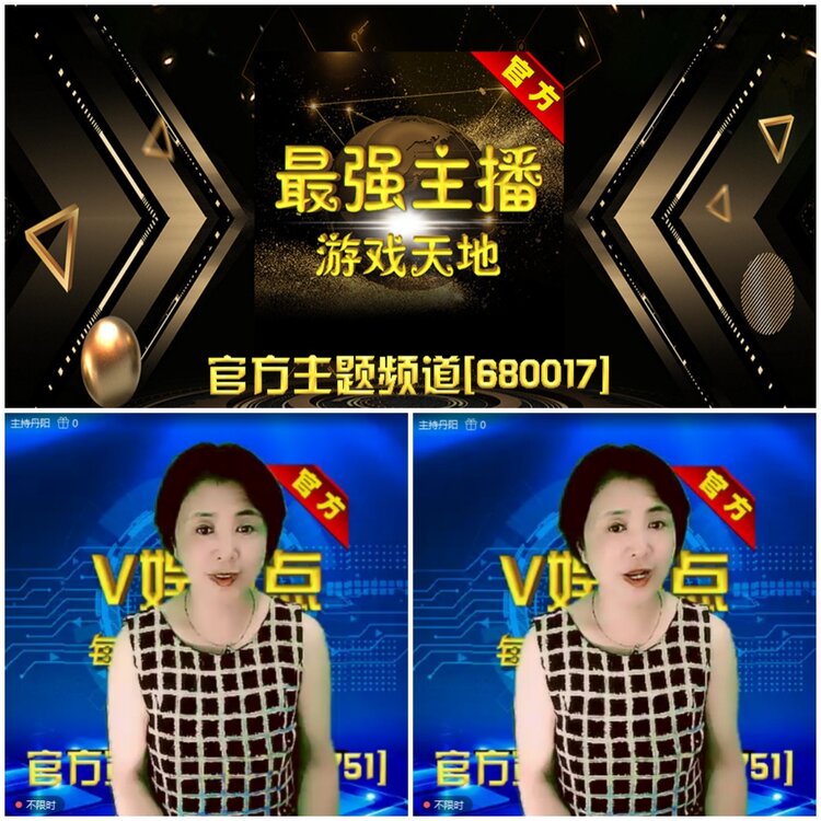 无言🎤V娱热点