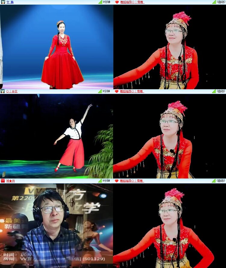 安然🎤V娱热点