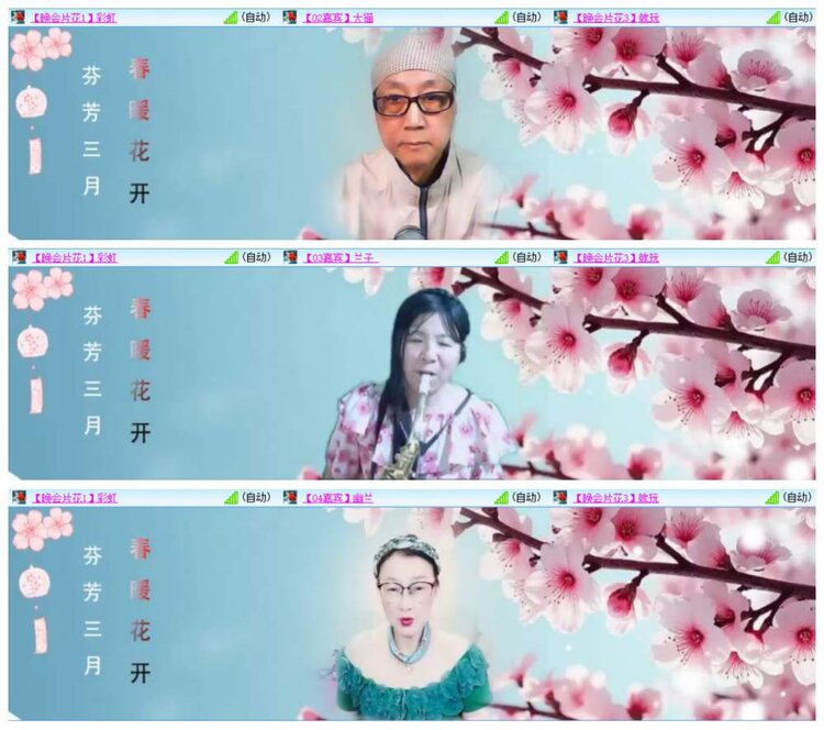 惜缘🎤V娱热点