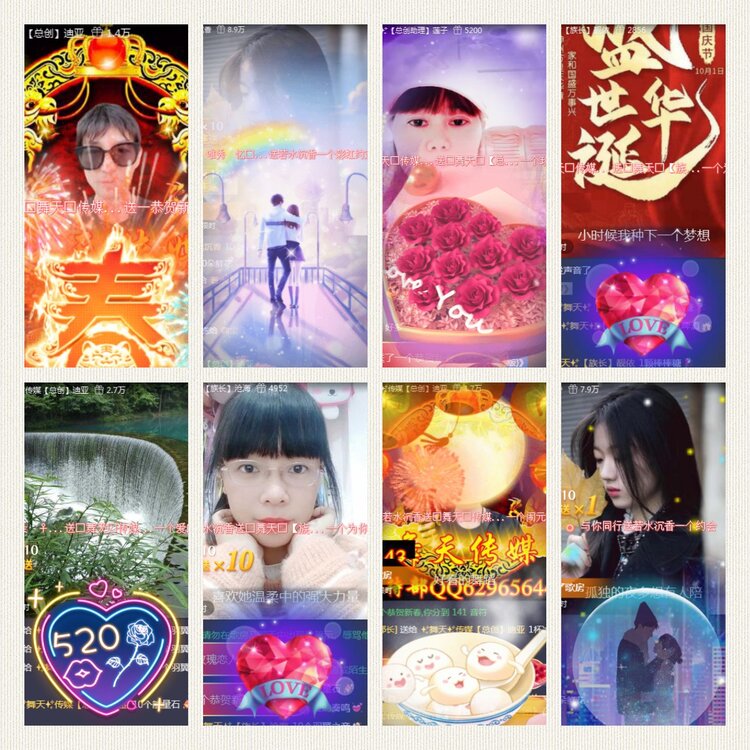 风景🎤V娱热点
