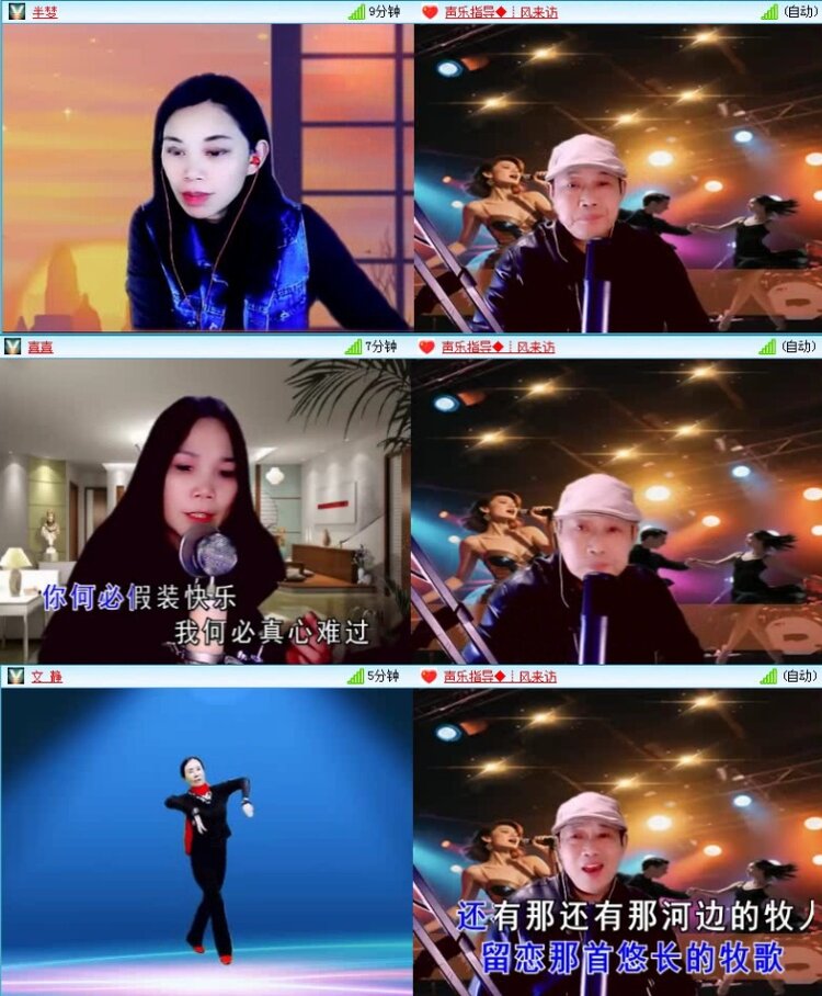 飞沙🎤V娱热点