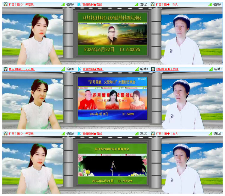 执白🎤V娱热点