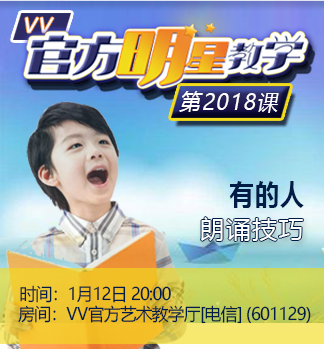 流云🎤V娱热点