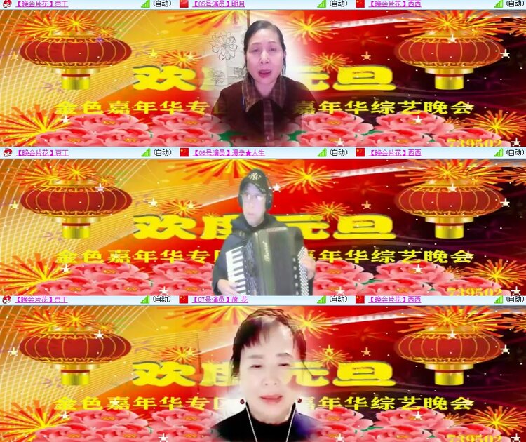 思点🎤V娱热点