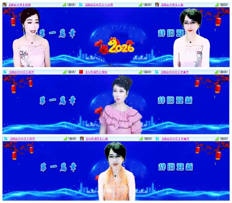 惜缘🎤V娱热点