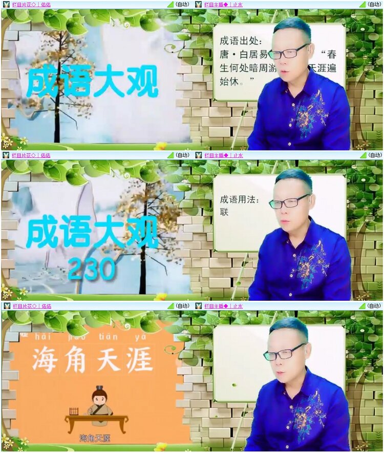 漂泊🎤V娱热点
